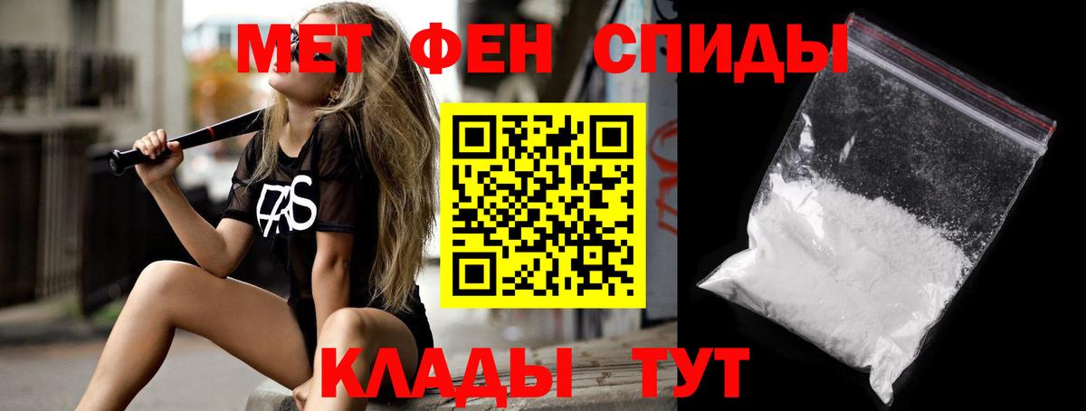 АМФЕТАМИН 97% Всеволожск