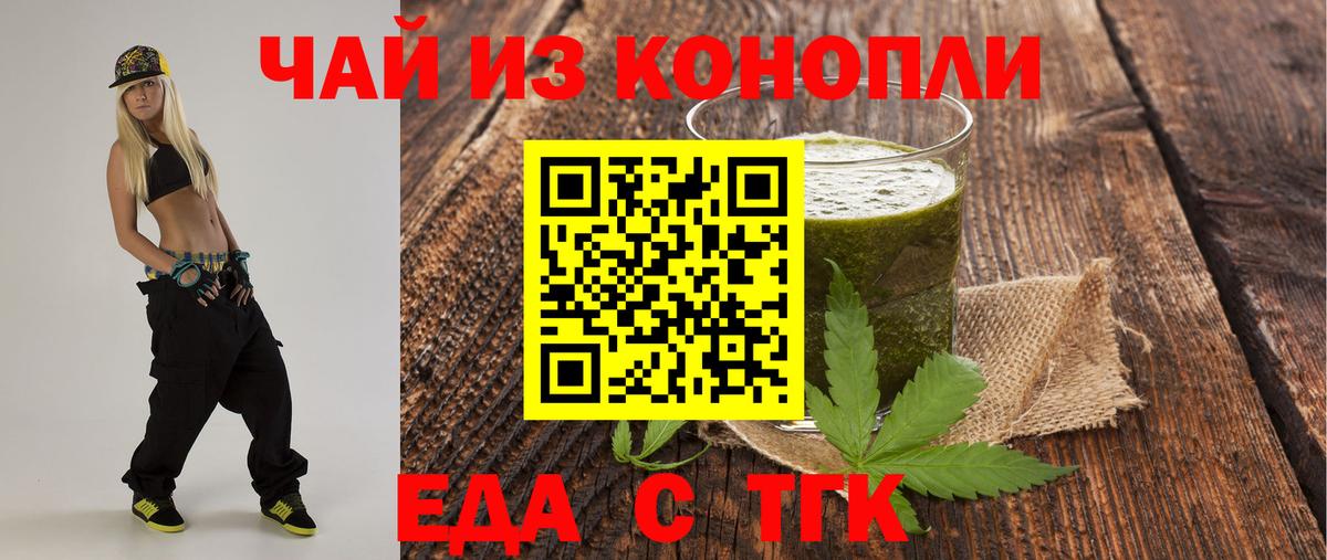 Всеволожск  Canna-Cookies марихуана  Вход с VPN 