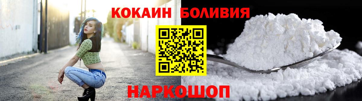 Кокаин 98% Всеволожск