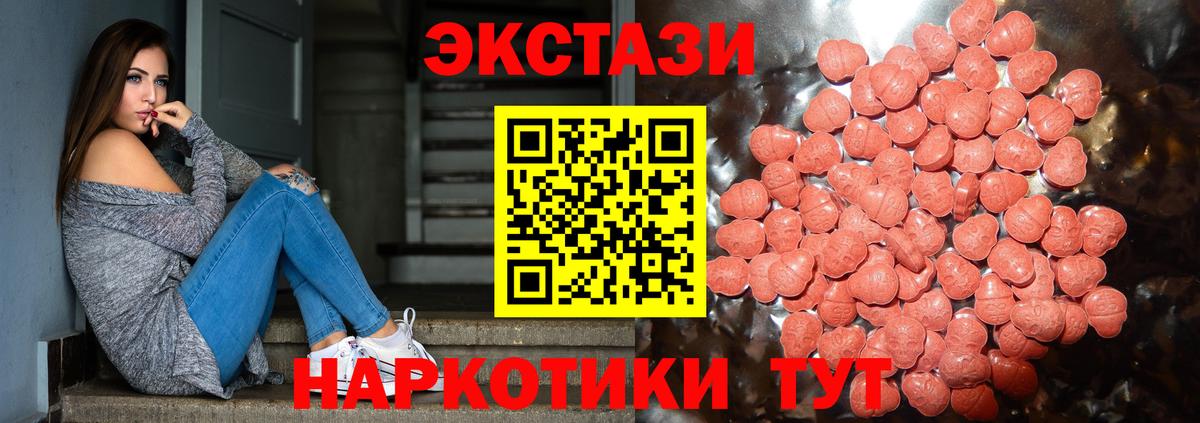 Экстази Philipp Plein Всеволожск
