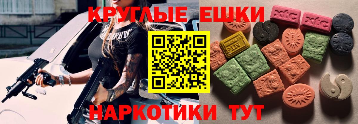 Всеволожск  ЭКСТАЗИ  ЭКСТАЗИ 280мг  Вход с VPN  ссылка на мегу ССЫЛКА  Ecstasy louis Vuitton 