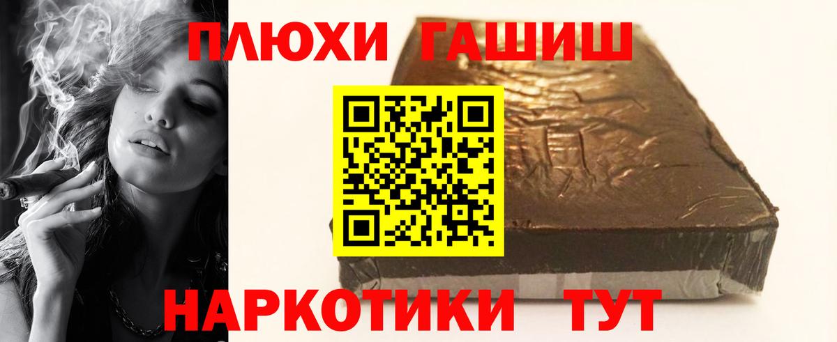 ГАШИШ индика сатива  Вход с VPN  Всеволожск  ГАШ  Гашиш ice o lator 