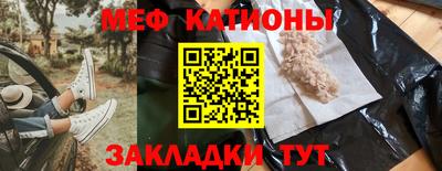 МДМА Мариинск