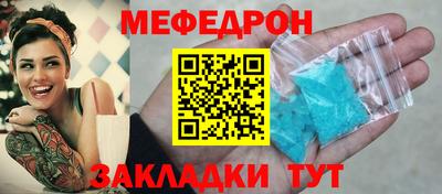 МДМА Мариинск