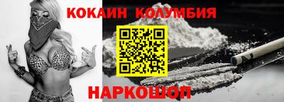 МДМА Мариинск