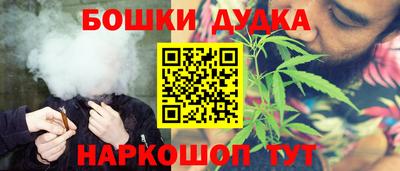 МДМА Мариинск