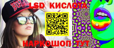 PSILOCYBIN Малоярославец