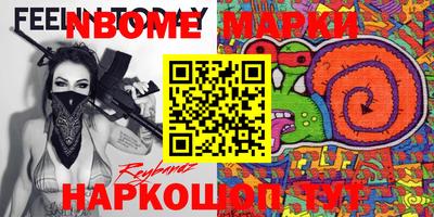 PSILOCYBIN Малоярославец