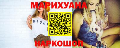 МДМА Мариинск