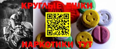 PSILOCYBIN Малоярославец