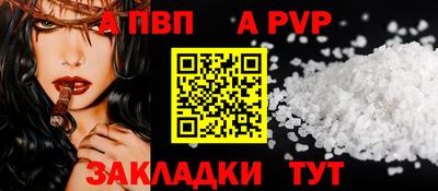МДМА Мариинск