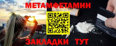 МДМА Мариинск