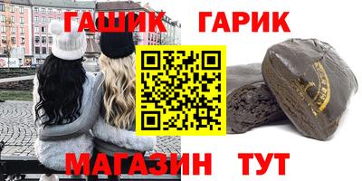 МДМА Мариинск