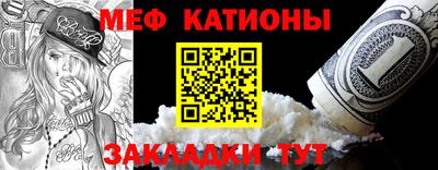 МДМА Мариинск