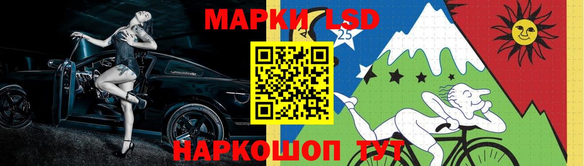 Лсд 25 экстази  LSD-25 экстази кислота  Вход с VPN  Всеволожск 