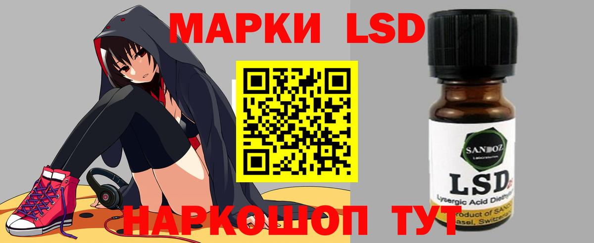 ЛСД экстази ecstasy Всеволожск