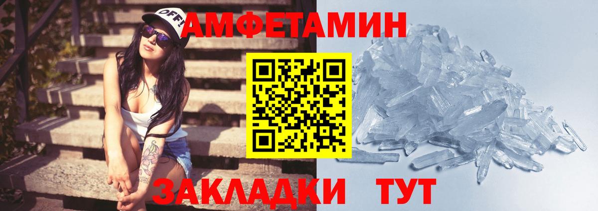 МЕТАМФЕТАМИН винт  Вход с VPN  МЕТАМФЕТАМИН винт  Всеволожск 