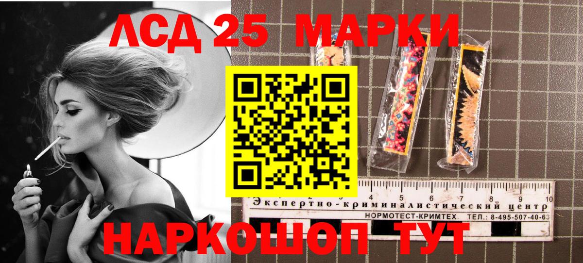 Всеволожск  Марки N-bome 1500мкг  Наркотические марки  Вход с VPN 