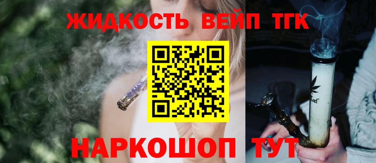 Всеволожск  что такое   KRAKEN как зайти  ТГК THC oil  Вход с VPN 