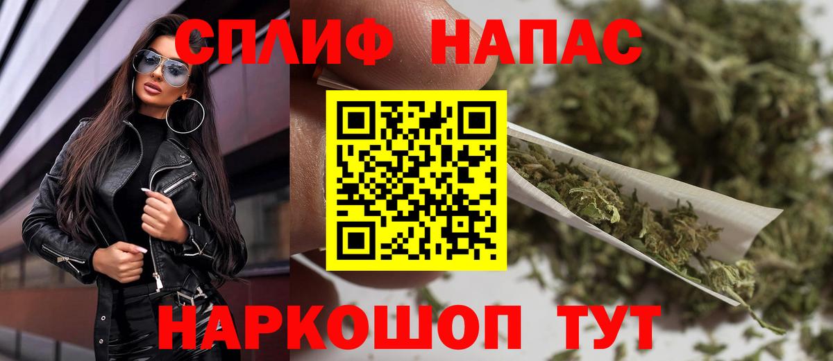 МАРИХУАНА MAZAR Всеволожск