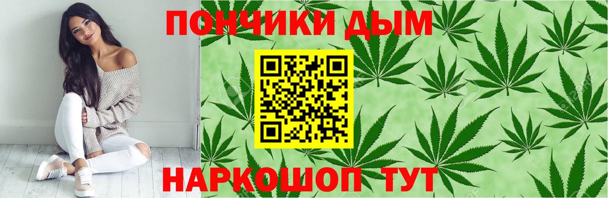 Бошки марихуана THC 21%  Каннабис план  Всеволожск  Вход с VPN 
